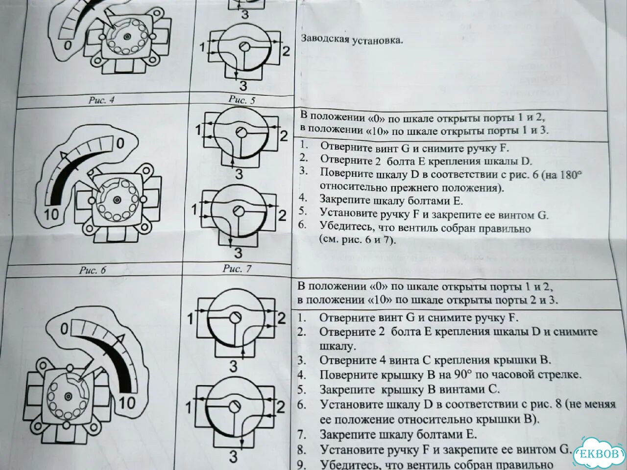 Документы на авто, Японские, Армянские, РФ учет фото 5