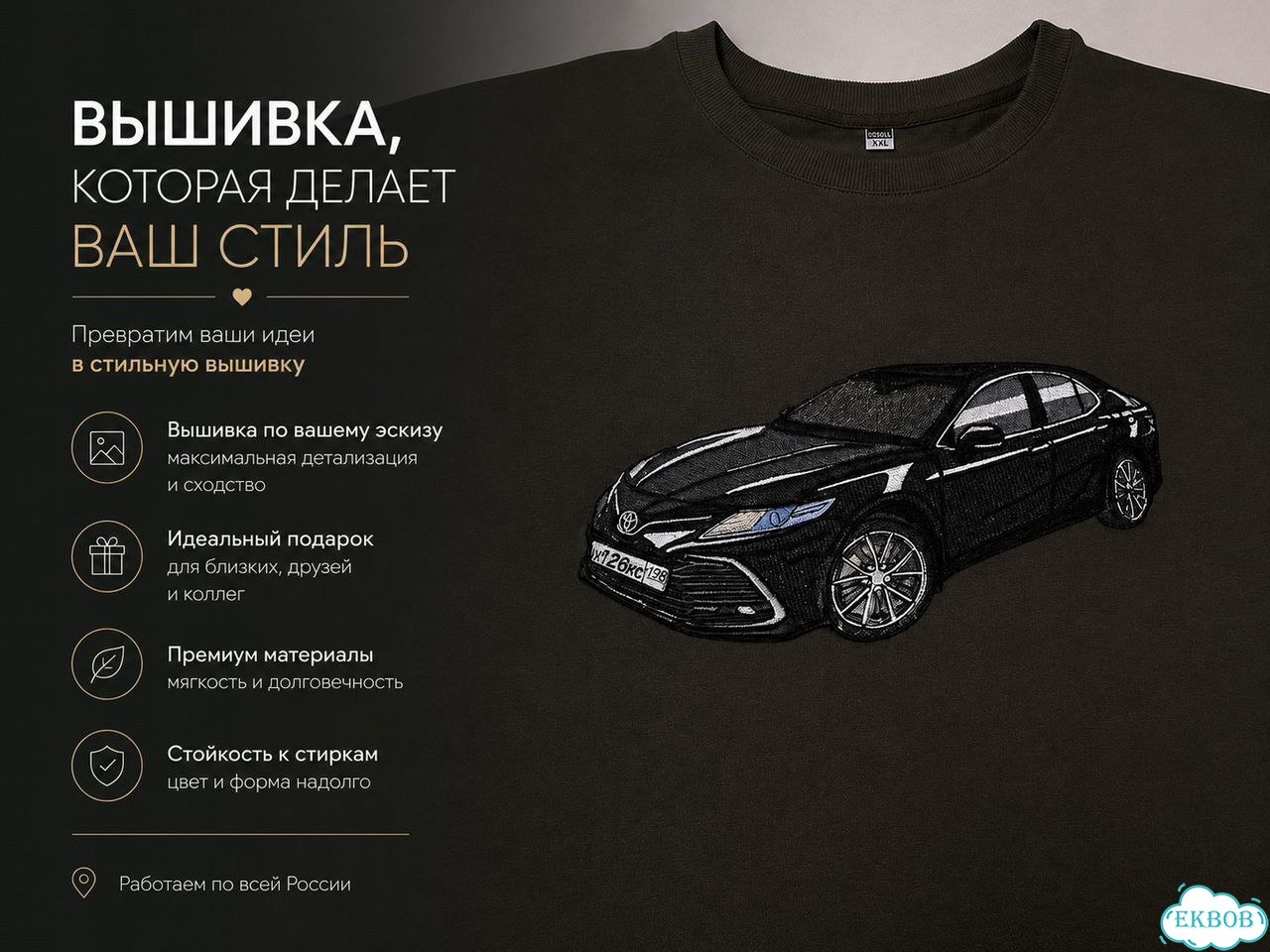 Вышивка животных на бейсболках и головных уборах фото 1