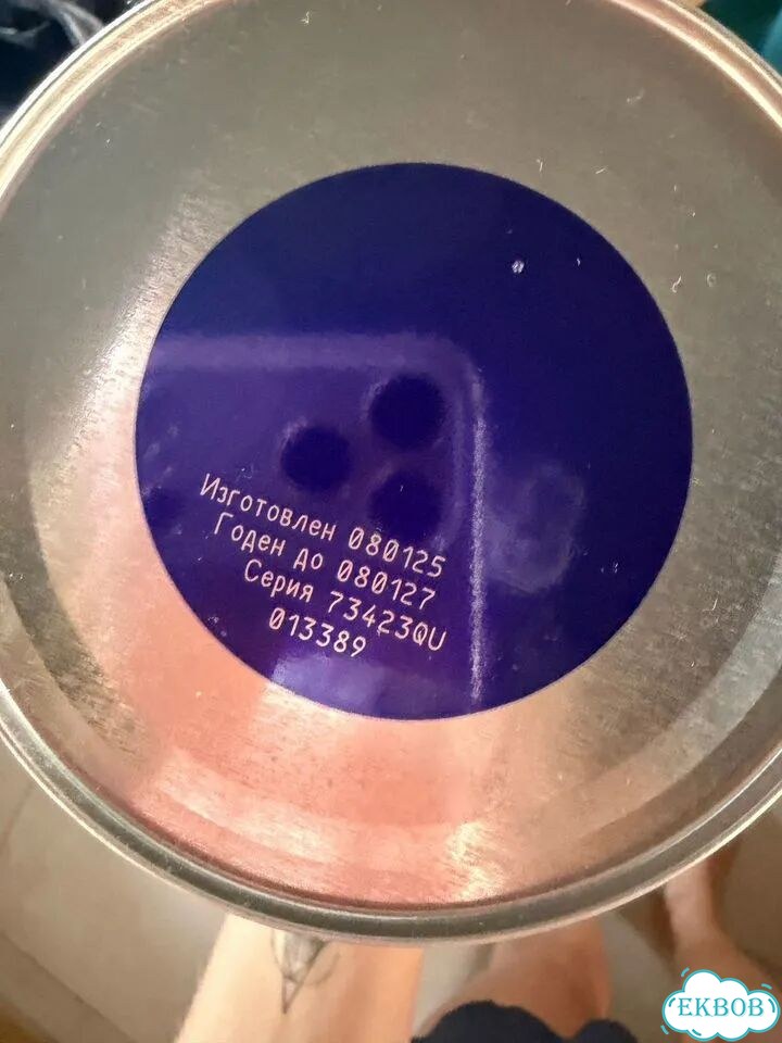Similac низколактозный фото 3