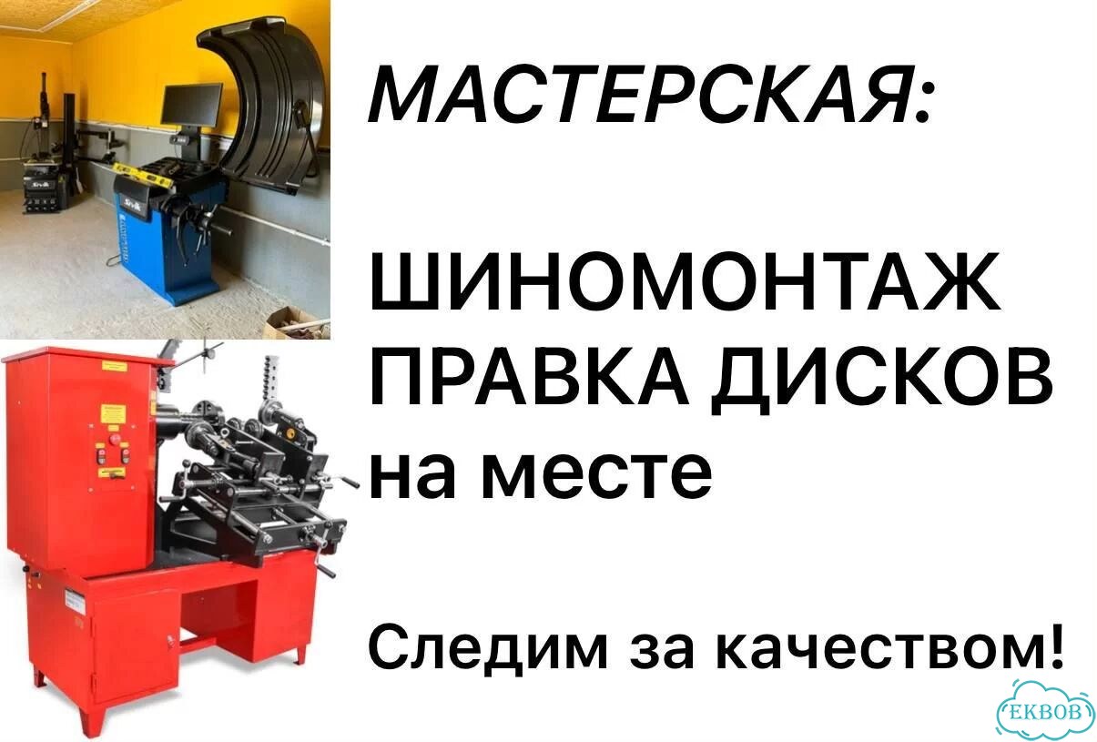 КАМА Кама-Евро-228 205/75 R15 97T фото 4