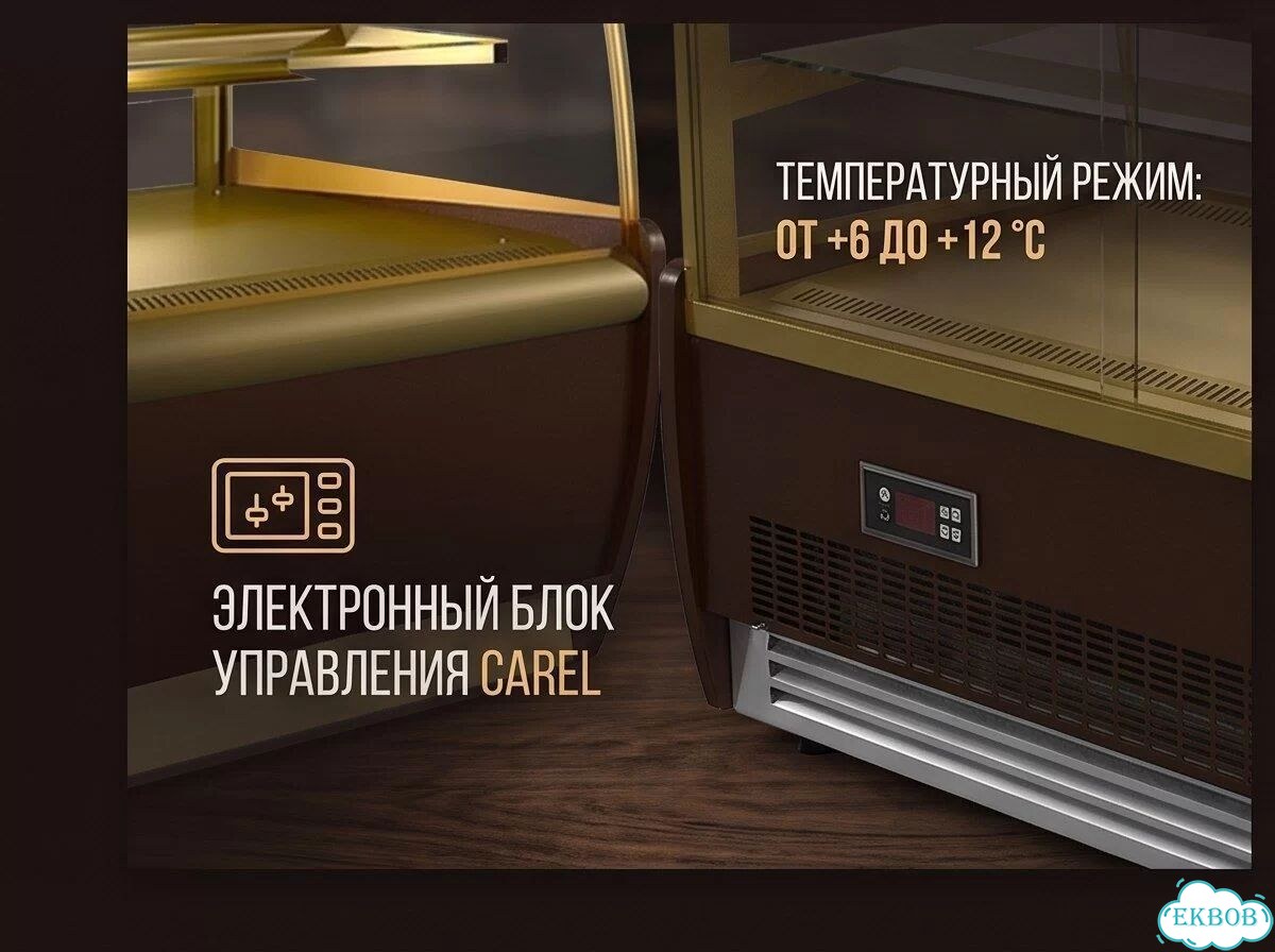 Витрина кондитерская Carboma K70 VM 0,9-1 Light фото 3