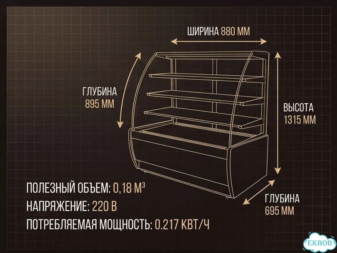 Витрина кондитерская Carboma K70 VM 0,9-1 Light фото 4