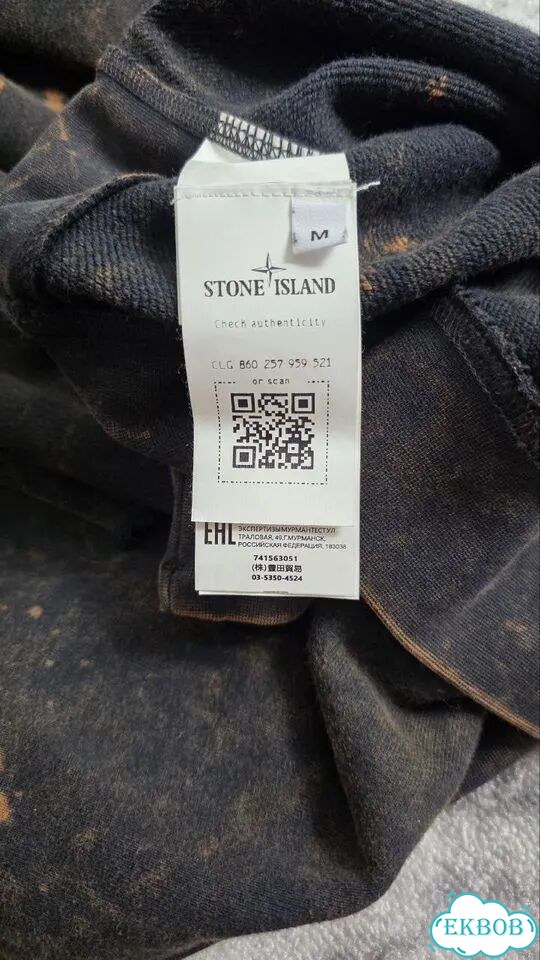 Худи Stone Island Off Dye фото 6