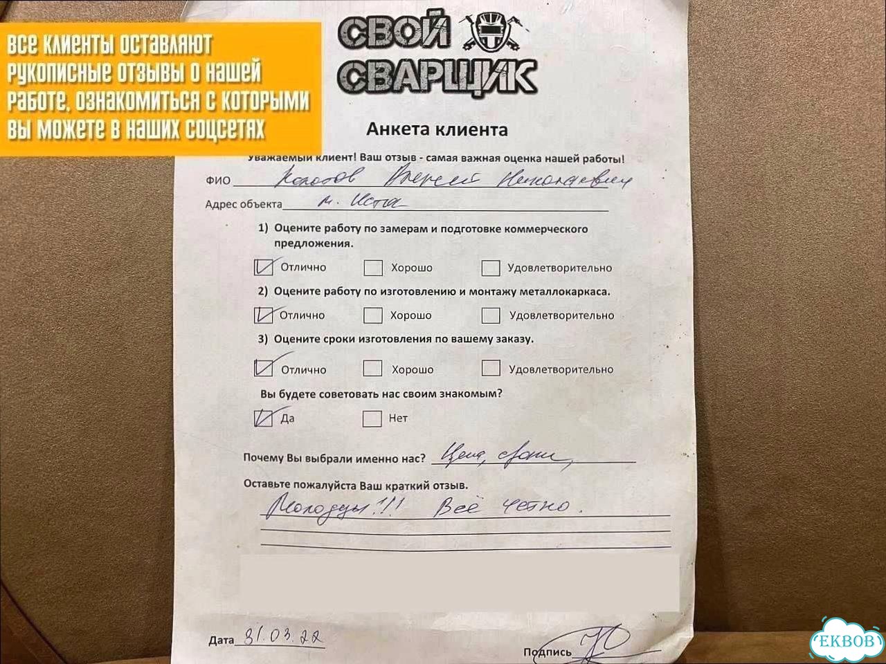 Лестница без посредников фото 3
