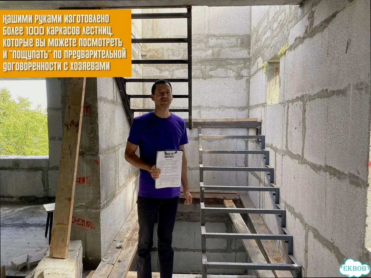 Лестница без посредников фото 4