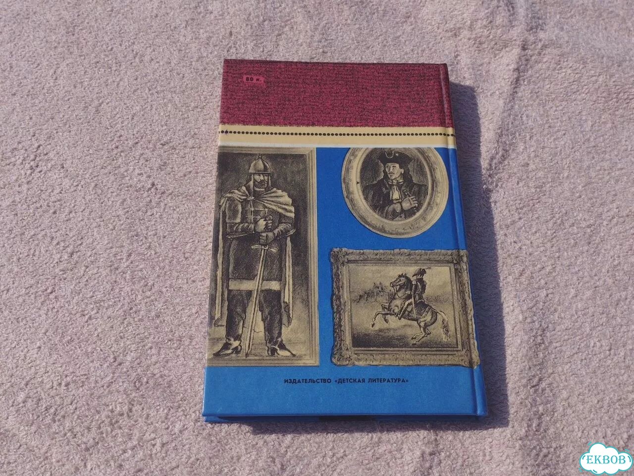 Книга Мужской разговор Нуйкин фото 6