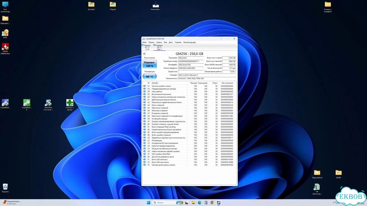 SSD msata 256Gb фото 3