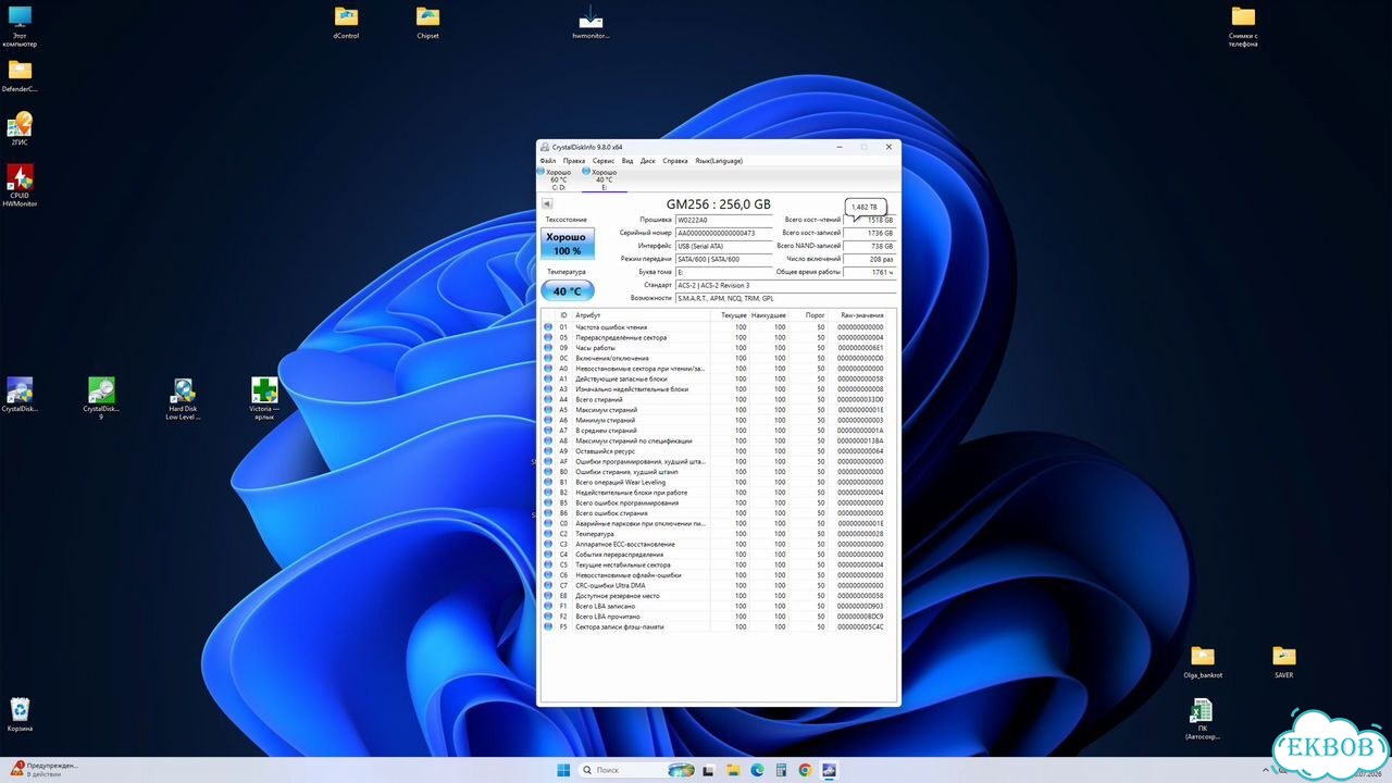 SSD msata 256Gb фото 4