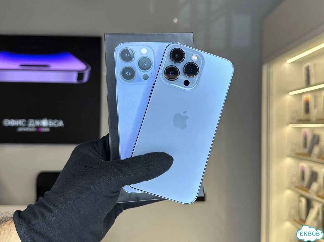 iPhone 13 Pro, 256 ГБ, SIM + eSIM фото 1