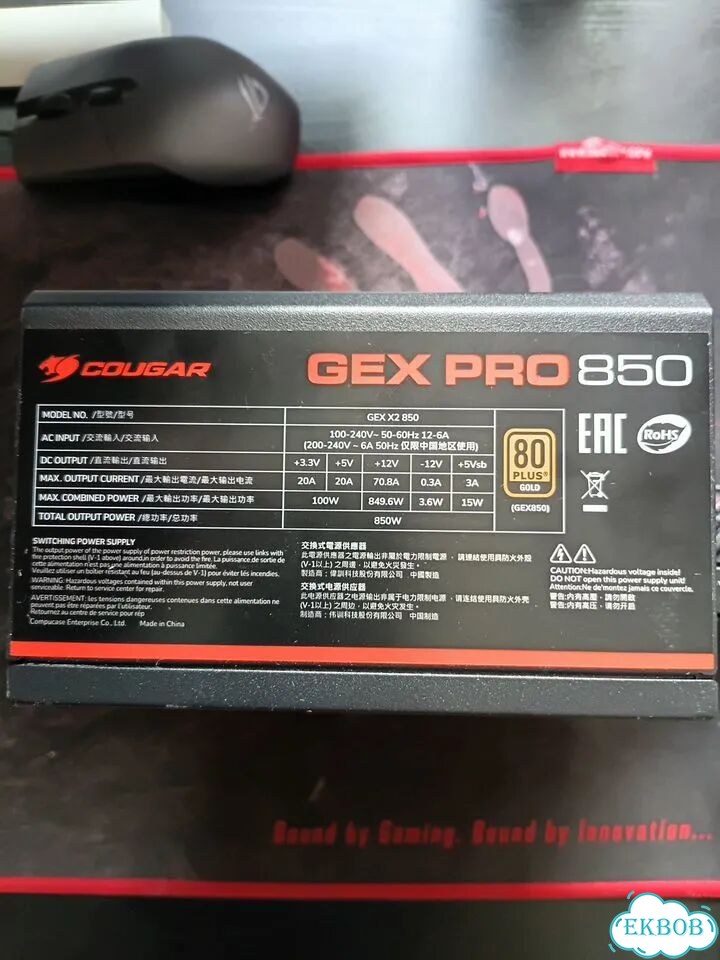 Блок питания Cougar GEX PRO 850 фото 3