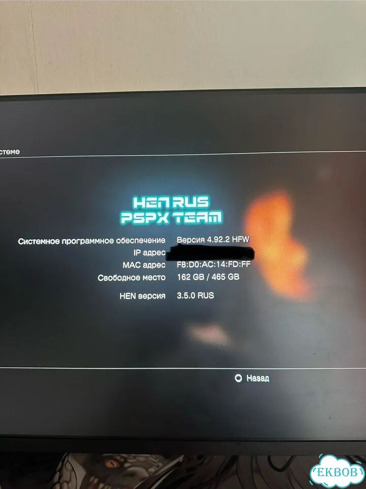 Sony playstation 3 фото 6