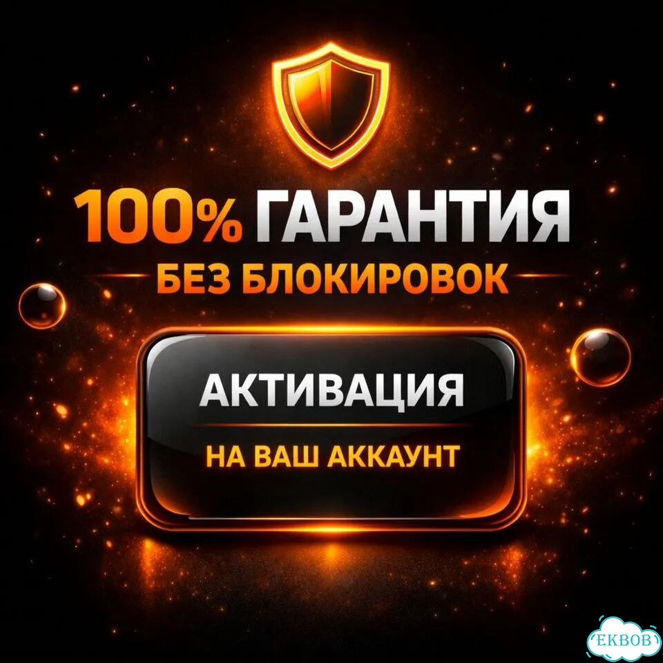 Подписка Chat GPT Pro X20. Гарантия фото 2
