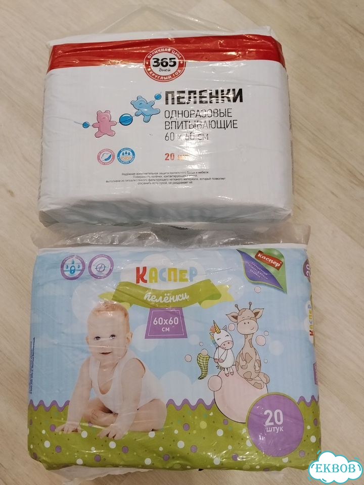 Пеленки одноразовые 60х60 фото 1