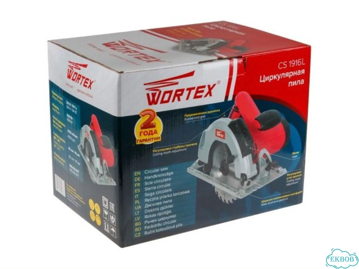 Циркулярная пила wortex CS 1916 L, 1600 Вт 190 мм фото 6