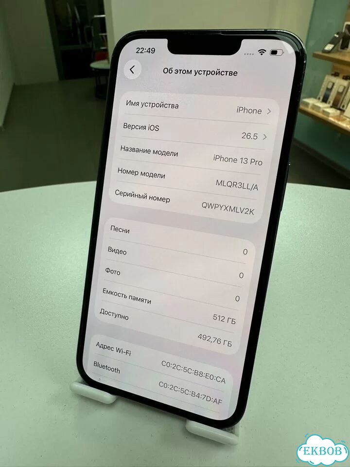iPhone 13 Pro, 512 ГБ, SIM + eSIM фото 3