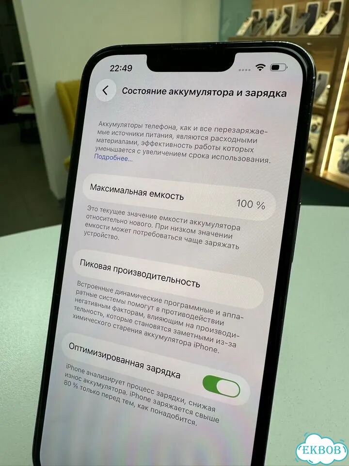 iPhone 13 Pro, 512 ГБ, SIM + eSIM фото 4