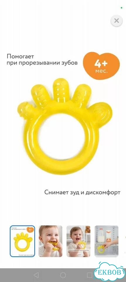 Детские игрушки пакетом для новорожденных фото 3