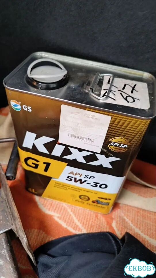 Масло моторное kixx 5w30, 4 литра фото 1
