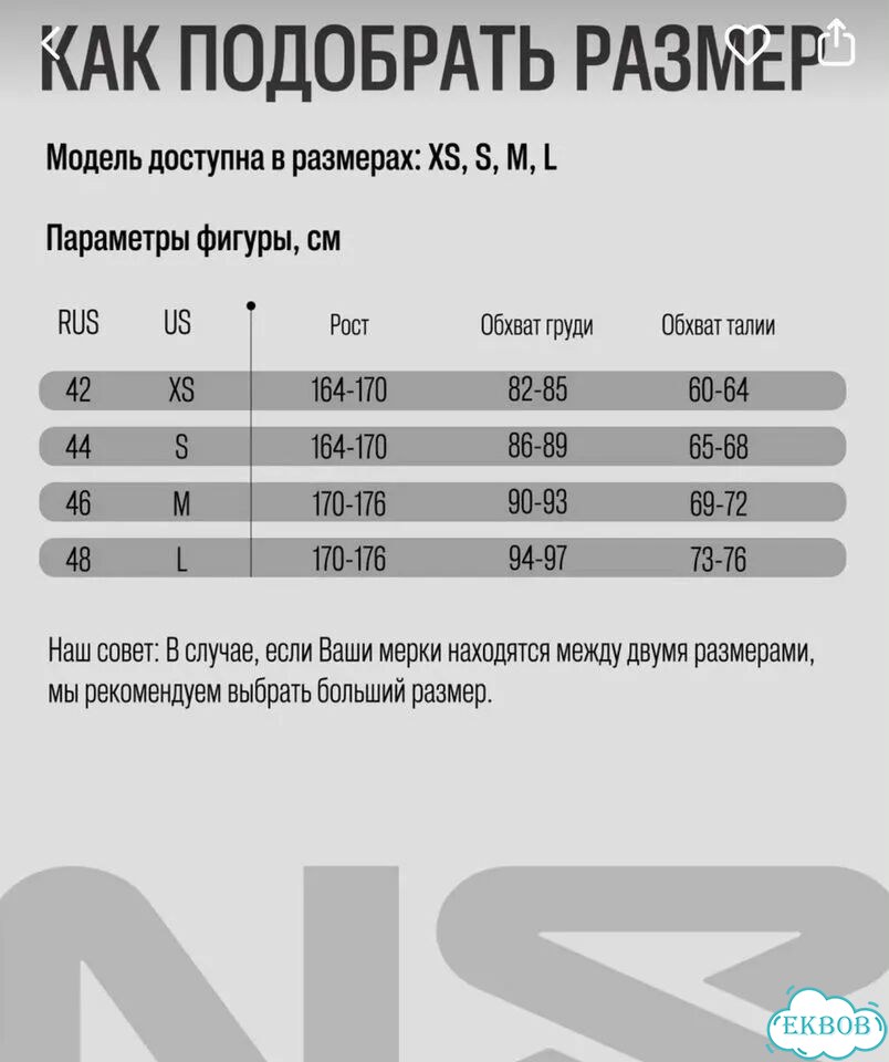 Топ женский спортивный фото 3