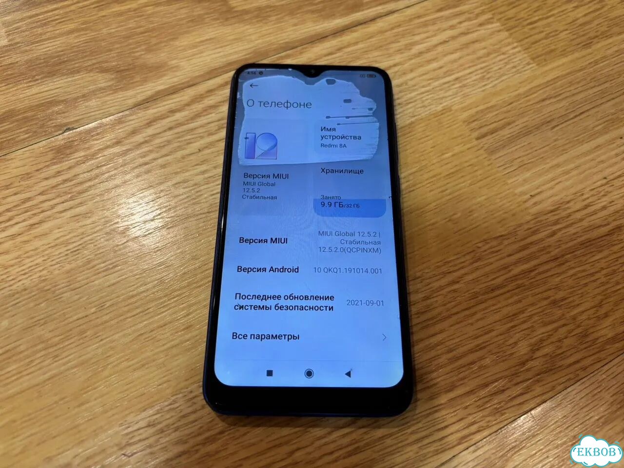 Xiaomi Redmi 8A, 2/32 ГБ, 2 SIM фото 2
