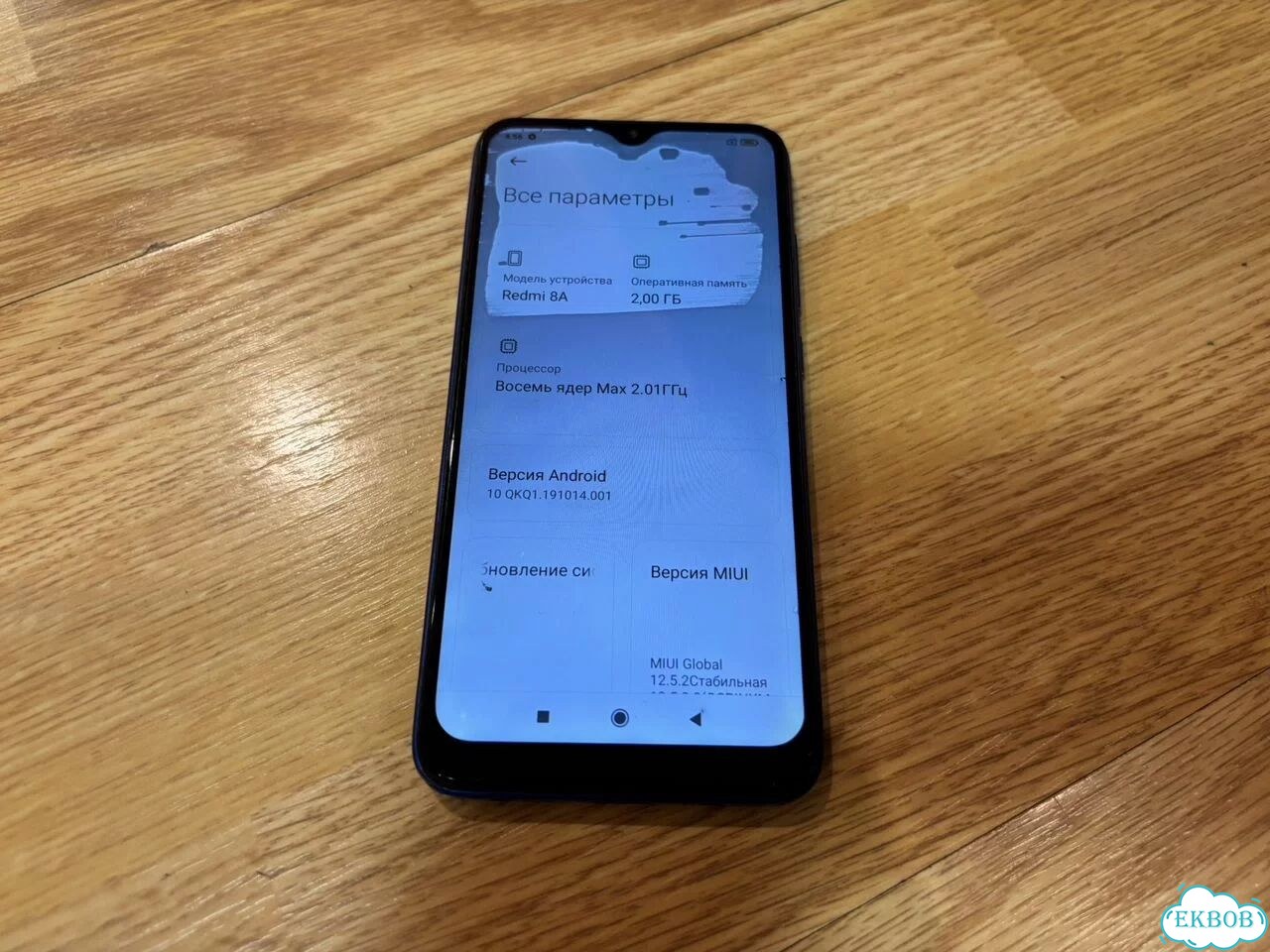 Xiaomi Redmi 8A, 2/32 ГБ, 2 SIM фото 3