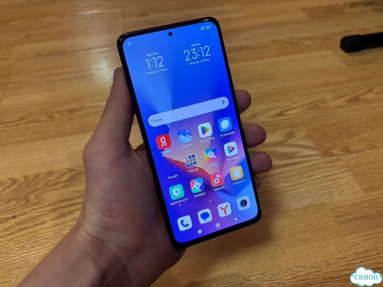 Xiaomi Redmi Note 10 Pro, 8/128 ГБ, 2 SIM фото 1