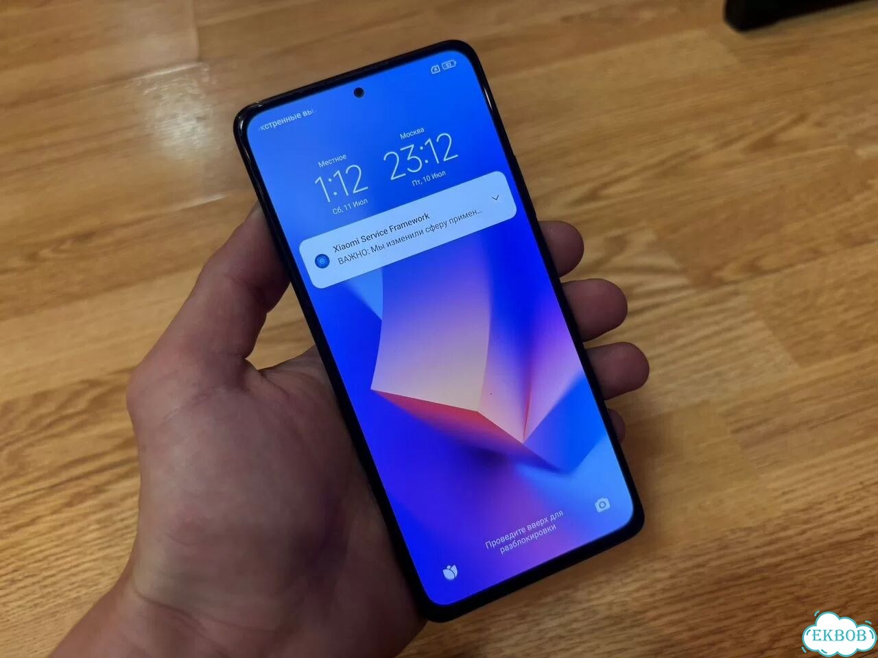 Xiaomi Redmi Note 10 Pro, 8/128 ГБ, 2 SIM фото 2