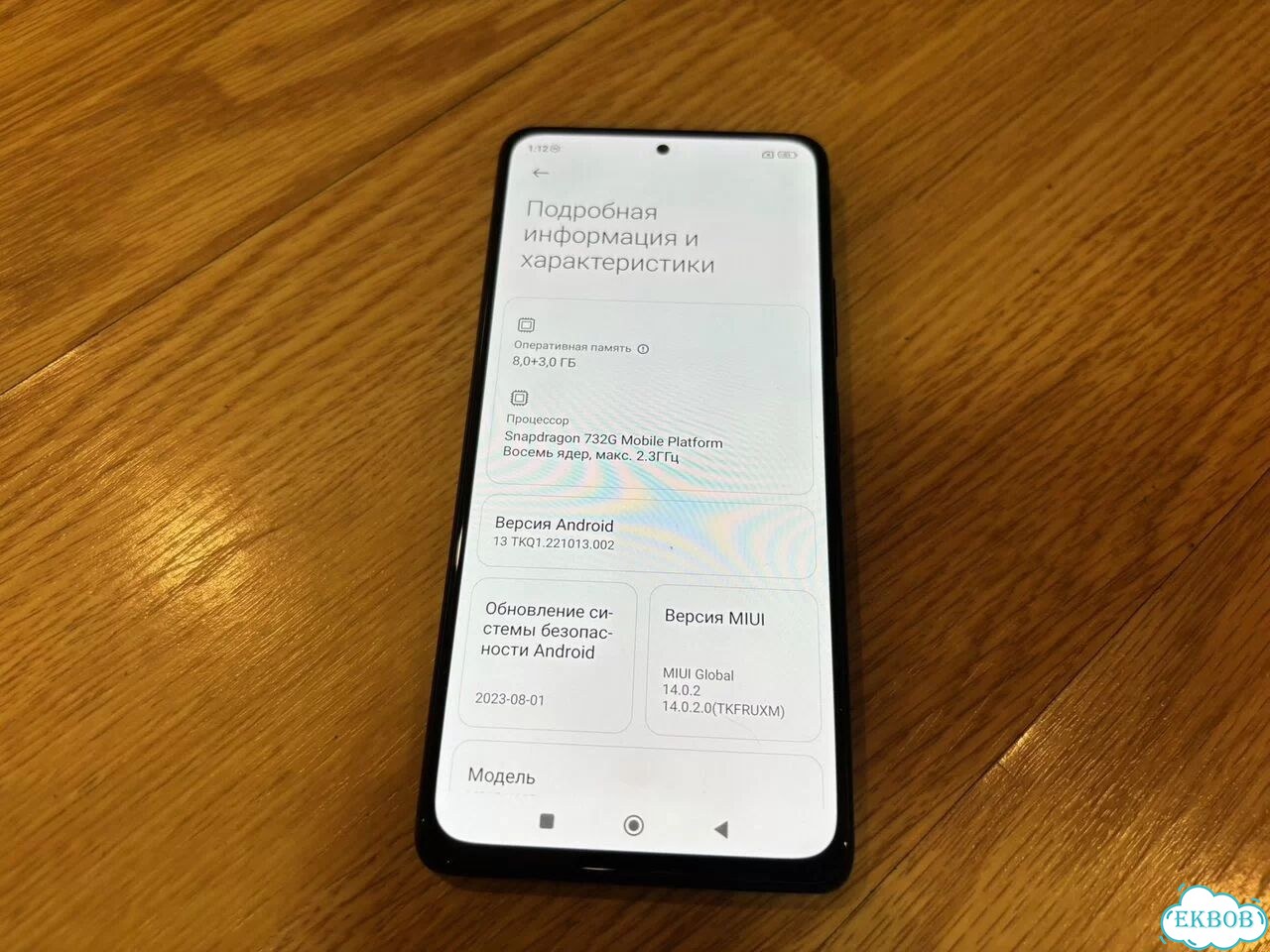 Xiaomi Redmi Note 10 Pro, 8/128 ГБ, 2 SIM фото 3