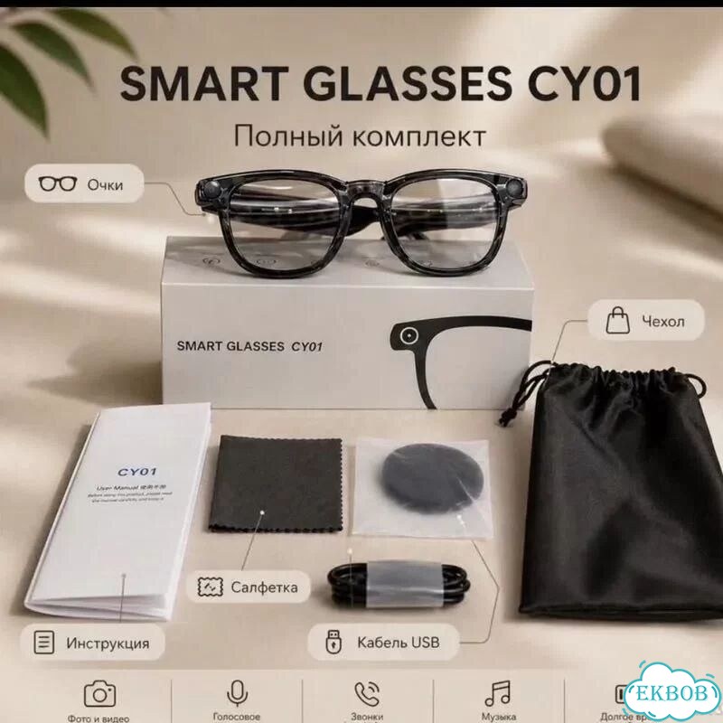 Умные очки с камерой фото 2