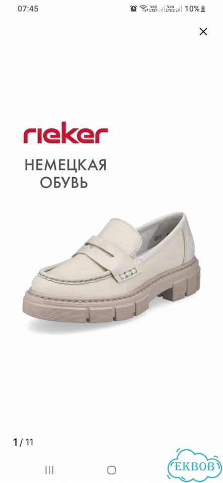 Обувь женская фото 1