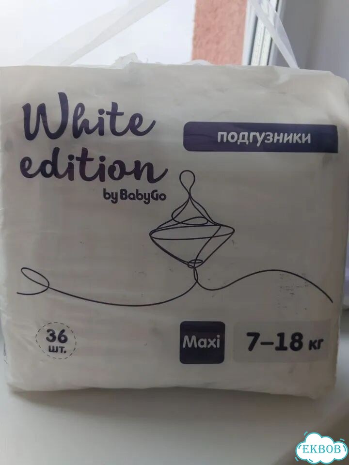 Подгузники white edition m фото 1