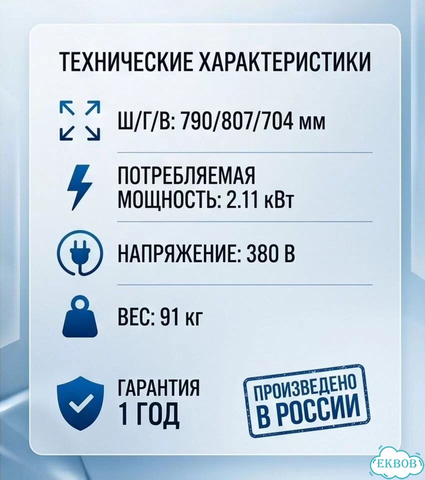 Моноблок низкотемпературный polair MB 214 S фото 4