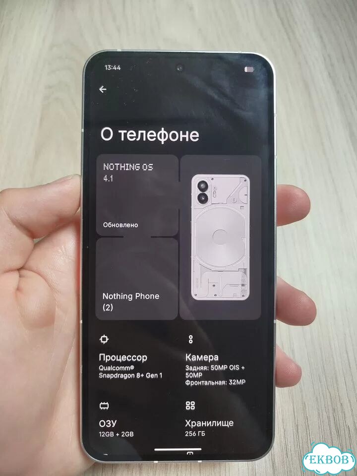 Nothing Phone 2, 12/256 ГБ, 2 SIM фото 3
