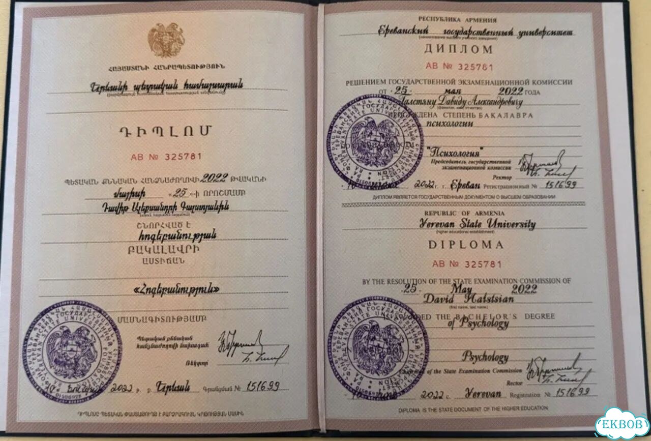 Бизнес психолог для предпринимателей фото 5