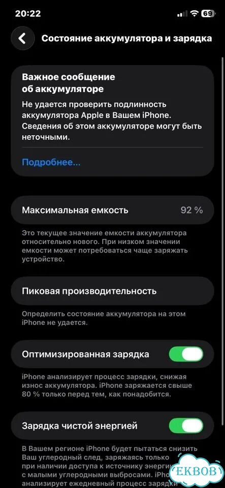 iPhone 11, 64 ГБ фото 6