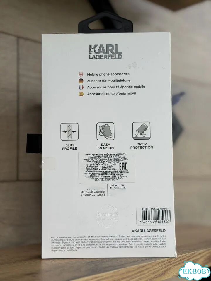Чехол для iPhone 15 Pro Max Karl Lagerfeld фото 4