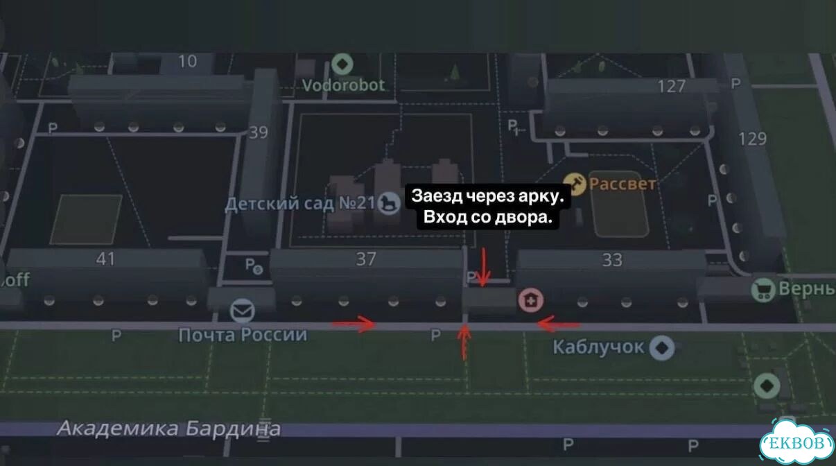 Бардина 33А Стиральная машина dexp 7 кг фото 5