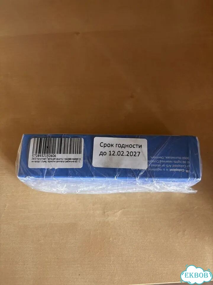 Паста -герметик Coloplast 2650 фото 2