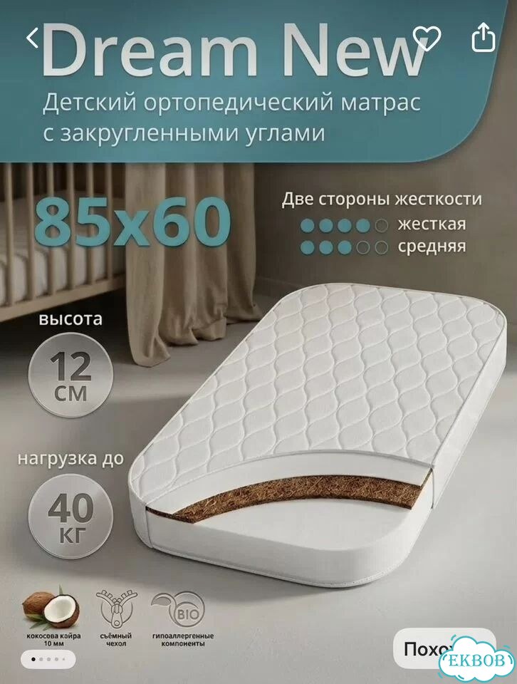 Кроватка для новорожденных трансформер фото 3