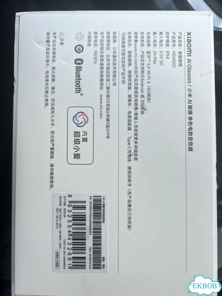 Очки xiaomi ai glasses фото 4