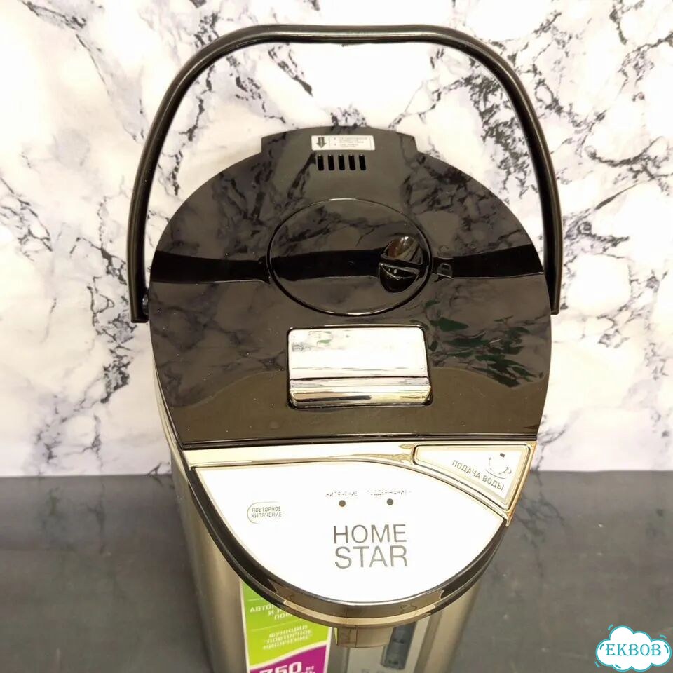 Чайник термопот электрический home star HS 5006 фото 4