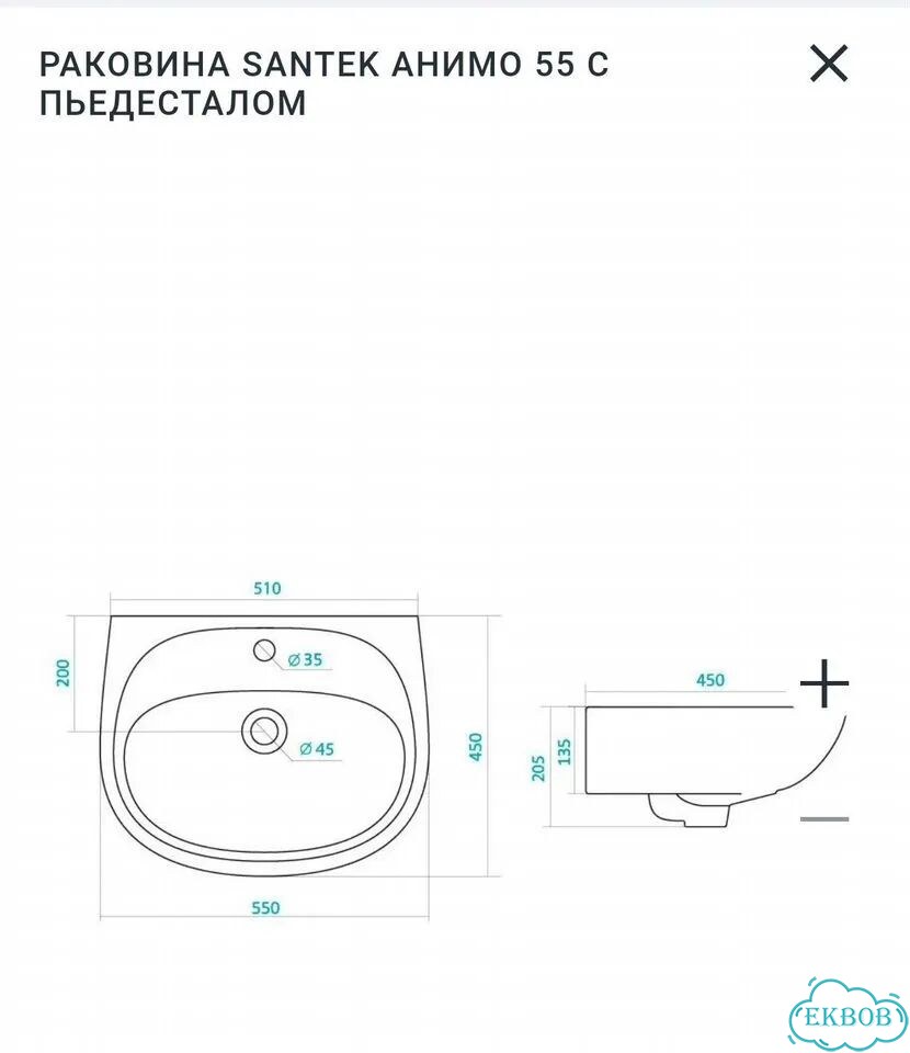 Раковина от застройщика со смесителем фото 2