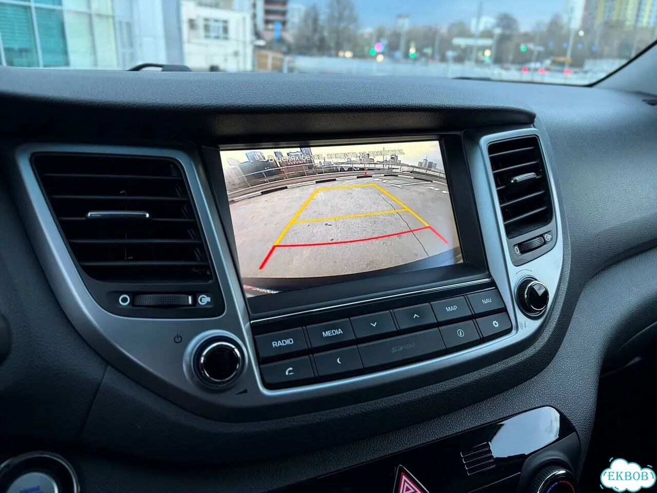 Hyundai Tucson 2.0 AT, 2016, 101 500 км фото 15