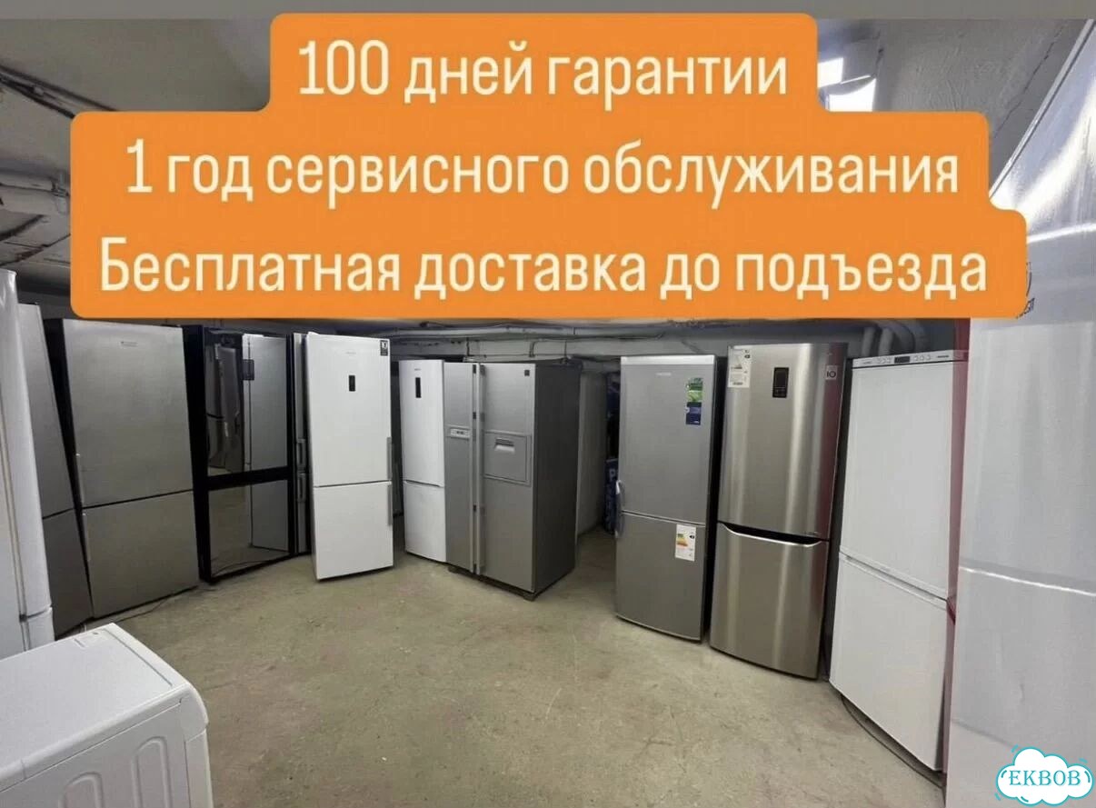 Бардина 33А Холодильник indesit no frost черный фото 4