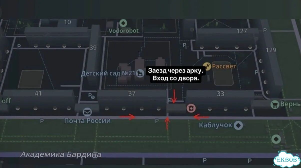 Бардина 33А Холодильник indesit no frost черный фото 5
