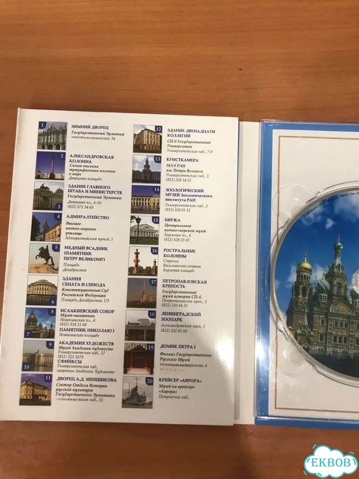 Двд диски фото 4