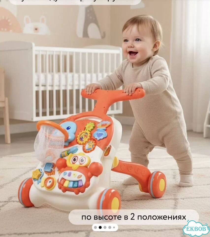 Ходунки каталка столик фото 3