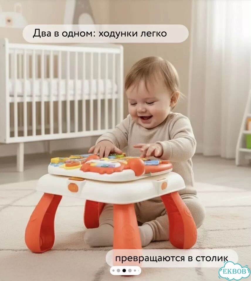Ходунки каталка столик фото 4