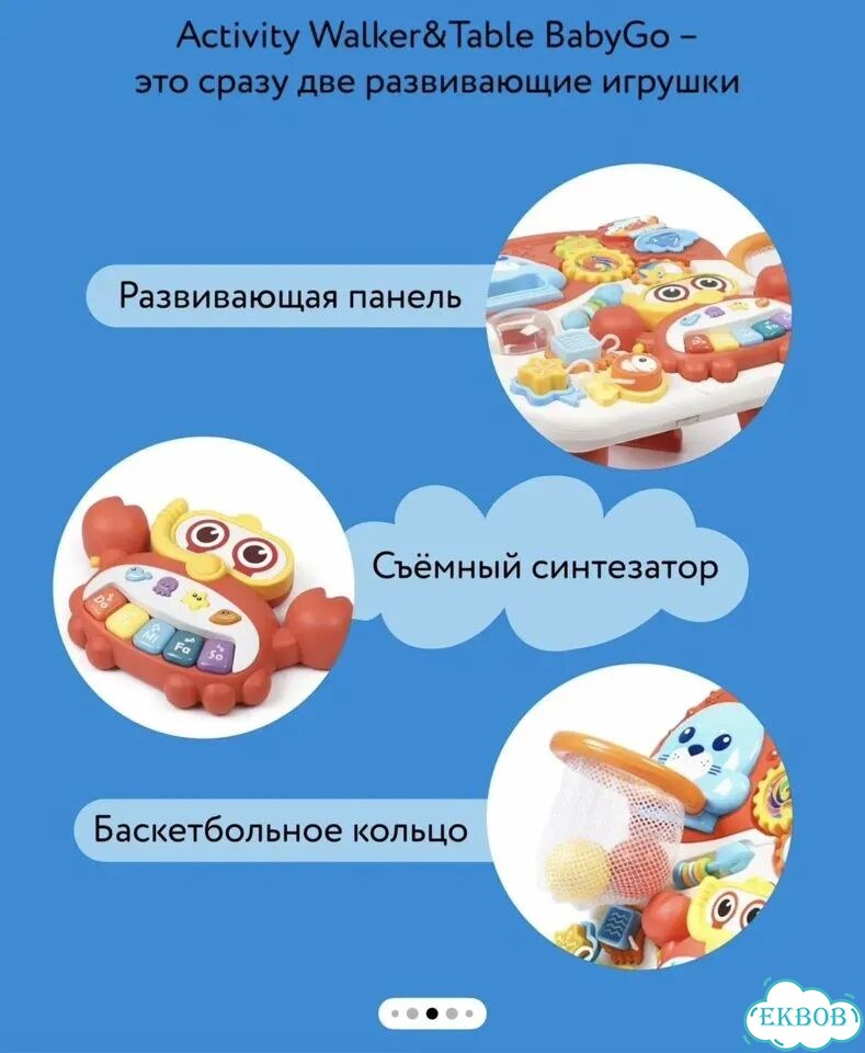 Ходунки каталка столик фото 5