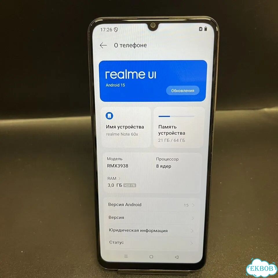 realme Note 60x, 3/64 ГБ, 2 SIM фото 6